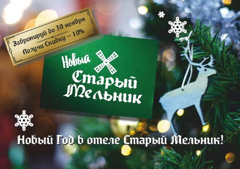 Stary Melnik Hotel アルマトイ エクステリア 写真