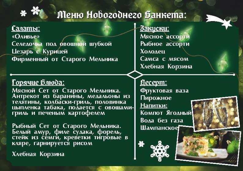 Stary Melnik Hotel アルマトイ エクステリア 写真